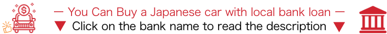 bankloan banner
